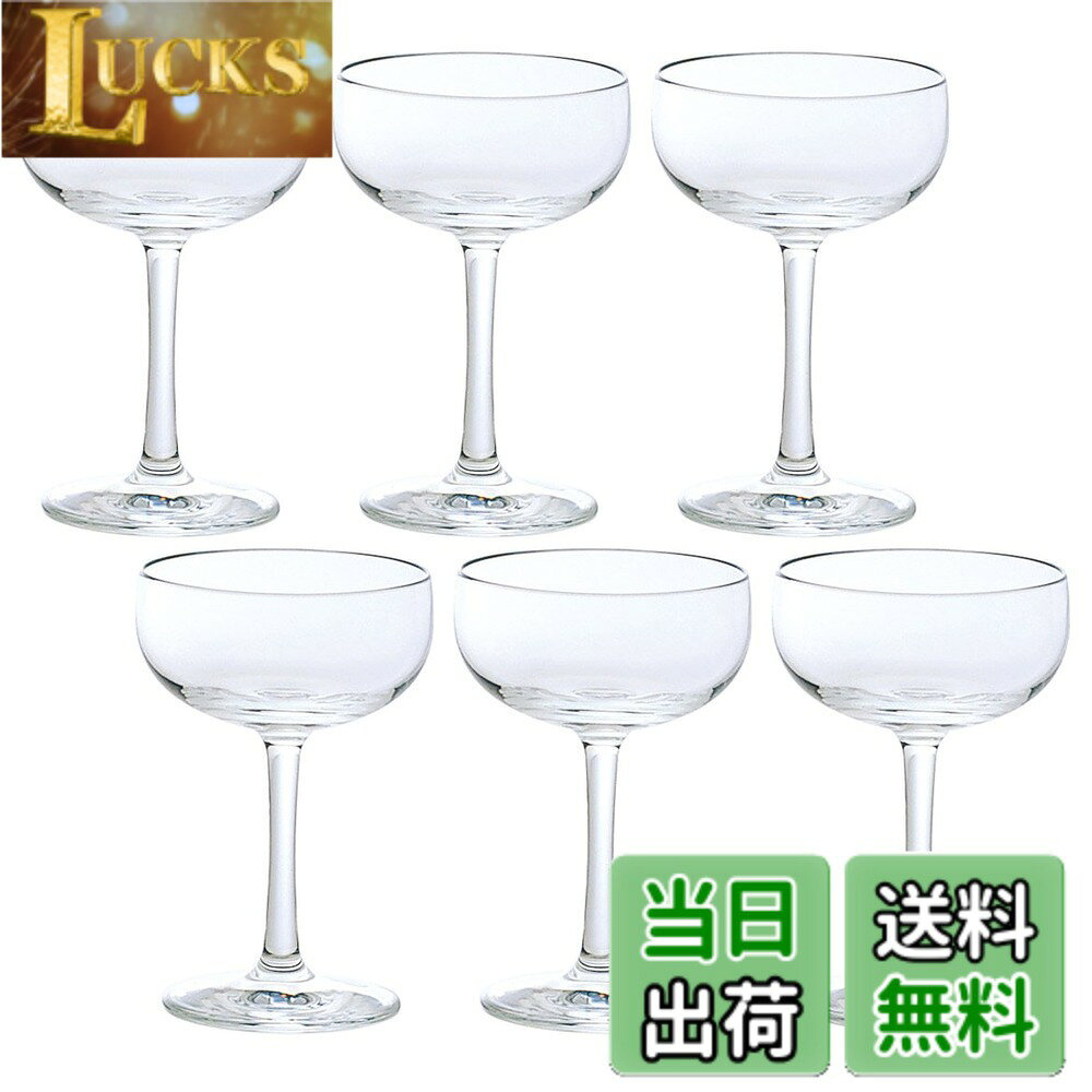 【送料無料】アデリア(ADERIA) シャンパングラス Gライン シャンパン クリア 150ml 6個入 日本製 割れにくい ワイン フルート カクテル セット おしゃれ ボルドー ブルゴーニュ 赤 ブランデー シャンパーニュ 白 L6722 clickworks-10192980 LUCKS パッケージ画像