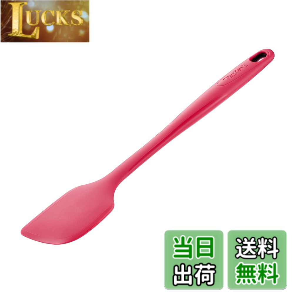 商品情報商品の説明【こだわりの素材 「プラチナシリコーン」】 従来のシリコーンにくらべ高い耐熱性 高い耐久性。毎日の使用にも、欠けにくいプレミアム品質。食洗機OK 鍋やフライパンを傷付けない 【優れたデザイン性とデュアルフィニッシュ】 料理するのが楽しくなるような華やかな色と、光沢とマットの2種類のデュアルフィニッシュで、高級感のある仕上がりに 【BPAフリー】 有害物質BPAを含まない 【フライ返し(ターナー)/食材を炒める、返す】 崩さずに返しやすく、耐熱性が高いので炒め物や長時間の調理にも主な仕様 サイズ:幅6.3x奥行1.6x高さ29.5cmbr生産国:中国耐熱温度:250度食洗機OKbrBPAフリー。有害物質BPAを含まない