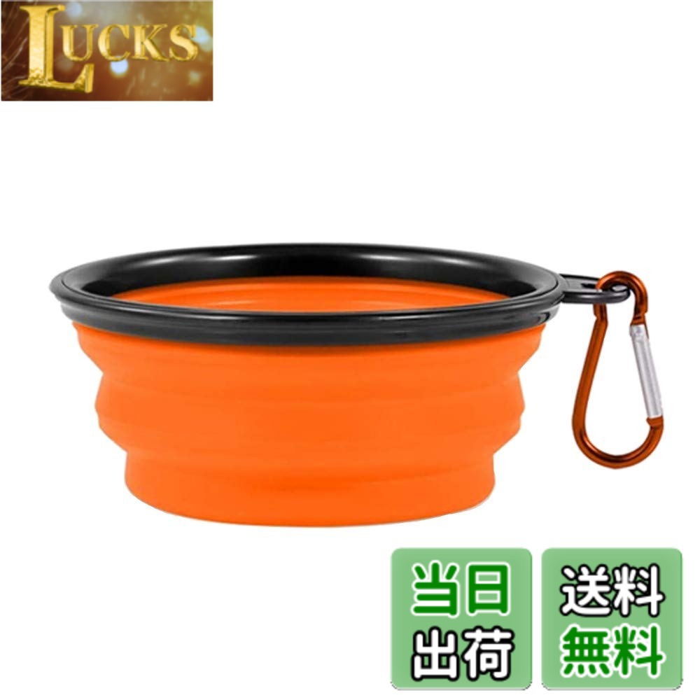 商品情報商品の説明主な仕様 【材質＆色】：食品級のシリコン製の材質を使いますから、無毒、無臭で、ペットの健康には安全で、環境にも優しいです。色は赤、ピンク、イェロー、オレンジ、ブルー、黒、白7色がありますから、好きな色を組み合わせて購入するのもよくないでしょうか？　笑【サイズ】：ボウル本体のサイズは直径：13cm　高さ：5cm　容量：350mlです。折りたたむと高さ1cmになります。ペットの種類や大きさによって、高さが調整できます。小中型犬また猫ちゃんにはおすすめです。【持ち運び便利】：折りたたみ式のタイプなので、軽量で持ち運び便利です。たとえ落としても割れません。フック付きなので、バッグやリードのDカンには取り付けられます。【両用ボウル】：ペットの水飲みとして活用されますが、食餌用としても使用できます。また洗うことも簡単です。水洗いでまた綺麗になります。【お出かけ用に最高】：お散歩やお出かけの時に、また旅行やハイキングにも最適です。室内でもよく使えるペットボウルです。コスパが高いです。