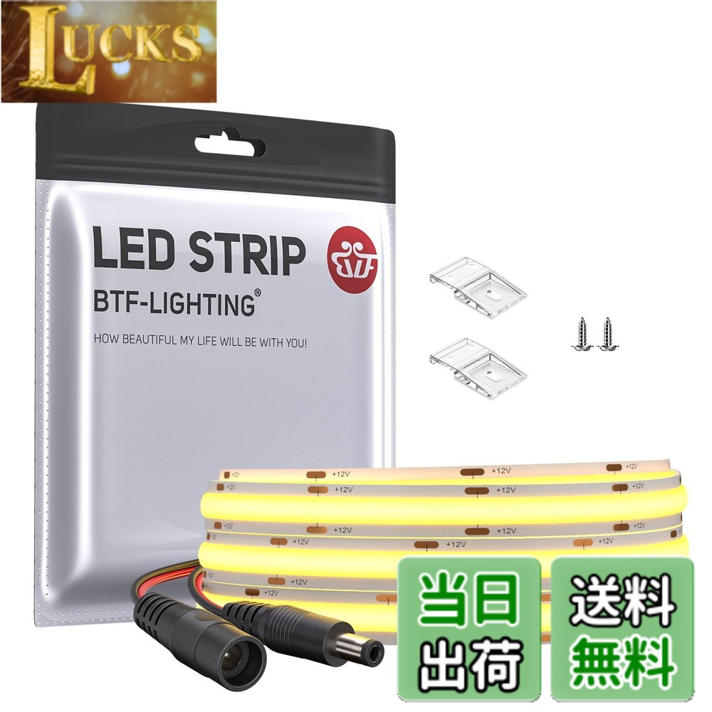商品情報商品の説明主な仕様 「超明るい」 DC12V 480LEDs/m 1M 8mm 電球色 3000K 白PCB。フレキシブルチップを搭載したボードのFCOB LEDテープライト。従来の5050 SMD 3528 SMDに比べ、FCOBテープライトの緻密な発光ユニットは、中間部の黒つぶれを防ぎ、明るく、柔らかく、均一な光を作り出します。CRI 90+。「省エネ」 FCOB単色シリーズのLEDテープライトはより省エネです。 調光可能で、寿命は50000時間以上と耐久性に優れています。 また、2年間の安心と24時間のカスタマーサービスを提供します。調光器は含まれていませんのでご注意ください。また、光の減衰率は1000時間後に3％未満になり、光の減衰率は3500時間後に30％未満になります。ご注意してください。「切断可能、直列接続可能」 FCOBはフレキシブルなLEDテープライトです。はんだ付け可能な接合部は切断可能です。1Mサイズには、2.1mmオスコネクターが1個だけ付いています。延長を希望される場合は、接続用のコネクター（8mm：B08SLQYM8T、10mm：B08SLNDR8Q）を購入することができます。直列に接続する場合は、電力レベルに注意し、適切な電力の電源をご購入ください。「調光可能」コントローラーと組み合わせて、用途に応じて調光や明るさの調節が可能です。適合コントローラー：RF14Keys（B0FPX8ZRLC）、RFコントローラーセットC01RF+RC01RFB（B0CVXH24JR）、Bluetooth APP SP631E（B0BW2NWG3Z）、WiFi WB5（B08KZF9H1K）、またはその他の単色の調光器。（コントローラは別途購入）「安全に使用でき」 通常のLEDテープライトよりも柔らかく均一な光で、目にも安全です。 発色指数が高くて、照明効果がいいです。紫外線や赤外線、水銀、鉛などの重金属を含まず、環境にやさしいです。真の二層FPCB基板を採用したFCOB LEDテープライトは、他のテープライトよりも放熱性に優れ、子供やペットにも安全です。「広くアプリケーション」 室内装飾に適しています。キッチン、キャビネット、寝室、階段、鏡、廊下、DIYバックライト、テーブルランプ、おもちゃのライト、DIY照明、特殊用途、その他の照明など。両面テープ付き（IP30非防水屋内使用のみ）。電源と調光器は含まれていませんのでご注意ください。