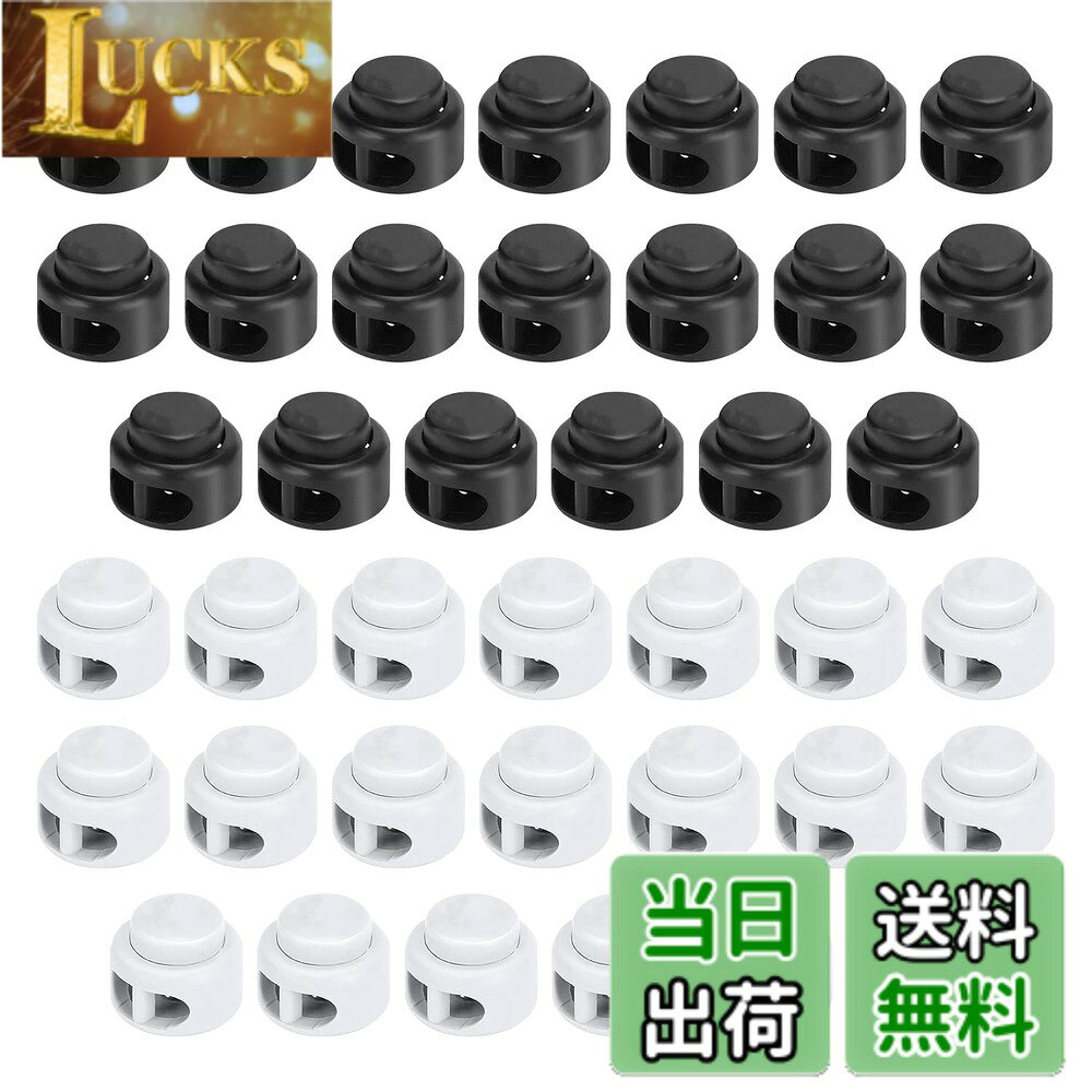 商品情報商品の説明主な仕様 【2穴コードストッパー】： 軽量で丈夫なプラスチック製で、角がない丸いデザイン＋強力なバネ部分、しっかりとした作りで使いやすい長持ち、穴に紐を通し、紐の長さは、引っ張って、自由に調節ができます。簡単便利 突起部分を押す、離すだけで、紐をゆるめたり絞ったりが簡単にでき。【適用】：様々なシーンで活躍 カーゴパンツやダウンジャケットなどの裾のゆるゆるゴムの交換用に愛着される。アウトドア場合にも大活躍、テントやリュックサックの括り、スパッツのゴムの予備にと用途が広い。また靴紐、ランヤード、荷物、バックパック など幅広く活用できます。【パッケージ内容】：コードストッパー*40。直径16.5mm、高さ16.5mm、穴径約5.5mm。耐摩耗性などの特別な機能で、それは非常に丈夫です！ 長期間使用できます。消耗部品ですが、1パック40個ですので安心してお使いいただけます。【便利】：紐の長さを自由に調整できるコードストッパーは、頭の部分を押しながら、穴にひもを通して使う便利グッズ。すぐに取り替えることができて、そして軽量であり、負荷を増やしません。【100%満足サービス】：各製品は包装前に注意深く検査しています。包装以外にも、すべての商品を丁寧に袋に入れます。もしあなたに合わないなら、30日間の返品/交換サービスを提供します。
