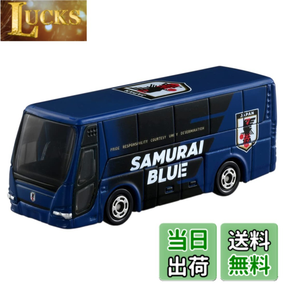 商品情報商品の説明商品紹介 タカラトミー『 トミカ サッカー日本代表 オフィシャルチームバス JFA's DREAM 』 ミニカー 車 おもちゃ unisex 3歳以上 箱入り 玩具安全基準合格 STマーク認証 TOMICA TAKARA TOMY 安全警告 気を付けて主な仕様 (c) TOMY 公益財団法人日本サッカー協会公認電池は使用しません。素材:プラスチック対象性別: unisex