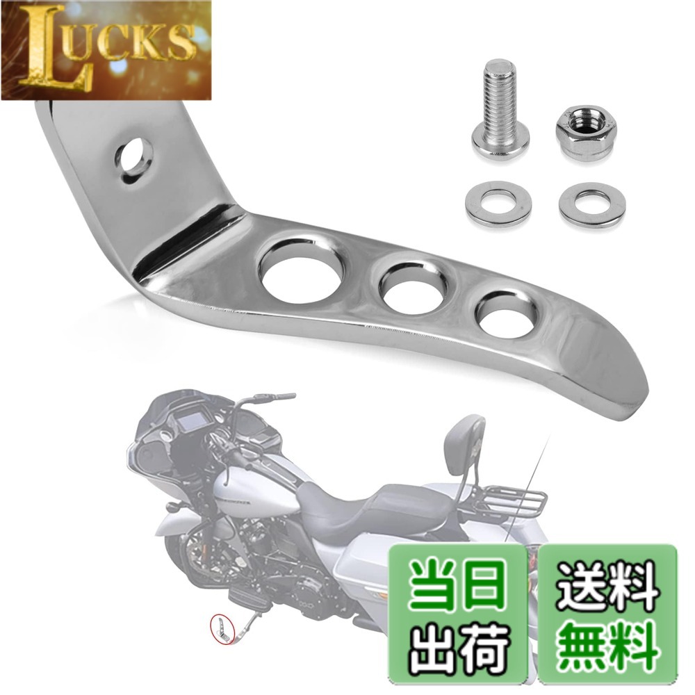 商品情報 商品の説明 主な仕様 【適用車種】フィットメント】ハーレー ツーリング用サイドスタンドアシストツールアクセサリー1991-2021；ハーレー ロードキング・ストリートグライド・エレクトラグライドFLHX FLHR CVO（穴あけ加工が必要な場合があります。） 【材質】製品は高品質のステンレス鋼を使用して製造されております。 【特徴】バイクスタンド延長キットは、延長したスタンドが駐車スタンドになるように装着します。 【パッケージ】1セット キックスタンドエクステンション（ご購入前に、ご車種や商品の詳細等をご確認ください！） 【注意】商品についての説明書は付属しておりませんので、取り付けに不安のある方は、専門の業者等にて取付けされることをお薦め致します。 # 【送料無料】PSLER バイク用 キックスタンド エクステンション オートバイ キックスタンド エクステンション 対応 ハーレー ツーリング ストリートグライド FLHX ロードキング ストリートグライド エレクトラグライド FLHT FLHR FLHX FLTR バイクを持っているけれど、駐輪時に不安を感じることはありませんか？特に、オートバイを立てるスタンドの安定性は重要なポイントです。地面が不均一な場所や傾斜のある場所では、スタンドがしっかりしていないと、その場から倒れてしまうこともあります。このような心配がある方に、PSLERのバイク用キックスタンドエクステンションは最適な選択肢です。 この商品は、ハーレーやツーリングモデルのバイクに特に対応していますので、多くのユーザーにとって非常に便利です。キックスタンドを延長することで、より安定した駐車が可能となり、安心して使用できるようになります。 さらに、高品質のステンレス鋼を使用しているため、耐久性にも優れています。取り付けも比較的簡単ですが、専門業者に依頼することも可能です。 この機会にぜひ、PSLERのキックスタンドエクステンションをお試しください。きっとご満足いただけるはずです。 ## 実用性と安全性を兼ね備えた設計 バイクのキックスタンドは、その役割が非常に重要です。特に大きなバイクでは、自重が重く、そのスタンドにかかる負担も大きくなります。このため、安定感が求められます。PSLERのキックスタンドエクステンションは、スタンドの足部分を延長することで、面積を広げ、地面との接触面積を増やします。 これにより、地面が柔らかい場所や傾斜のある場所でも、スタンドがしっかりとバイクを支えることができるようになります。どうしても不安が残る場所でも、バイクを駐車する時の心配を軽減することができます。 また、安全面でも非常に優れています。スタンドが安定することで、バイクの倒れやすさを大いに減少させることができ、その結果、傷や事故のリスクを低く抑えることができます。特に、駐車時に風や他の交通による影響を受ける可能性があるため、しっかりとしたサポートが必要です。 このキックスタンドエクステンションを使うことで、安心してバイクを駐められるようになり、楽しいバイクライフをより一層エンジョイできるでしょう。 ## 幅広い適用車種と高品質素材 PSLERのキックスタンドエクステンションは、さまざまなモデルに対応しています。特にハーレーのツーリングモデルはもちろん、ストリートグライドやローディングキングなど、多くのバイクにフィットします。1991年から2021年の間のモデルについても適用可能なので、多くのライダーにとって有用な商品です。 使用している素材についても触れておきましょう。高品質のステンレス鋼を使用しており、耐久性は抜群です。この素材は、耐腐食性にも優れているため、長年にわたって安心して使用できます。また、耐候性も高いですので、天候が悪くても心配なしです。 どんな条件でも、ステンレス鋼の特性がバイクユーザーを支えてくれるはずです。また、軽量で持ち運びも楽なので、必要な時にすぐに使えるのが魅力的です。長期間使用できる商品を求めている方にも、非常におすすめのアイテムです。 購入前には、必ずお持ちのバイクのモデルに適合しているかをご確認ください。フィットメントの情報は明確に示されていますので、安心して選択できます。 ## 簡単な取り付けと注意点 このキックスタンドエクステンションは、比較的簡単に取り付けることができます。特に、手先を使ってDIYを楽しむ方にはオススメです。ところが、バイクのモデルによっては、専用の工具が必要になる場合があります。そのため、取り付けに自信がない方は、専門業者に依頼するのが賢明です。 取り付けの際には、必ず説明書を参考にしながら作業を進めてください。適切な取り付けをしないと、機能を最大限に発揮できなかったり、安全性を損なう可能性があります。 また、注意点としては、長期間使用する場合には、定期的なメンテナンスが必要です。さびや摩耗が見られる場合は、早めに交換を検討しましょう。しっかりした状態で使用することで、より安全にバイクを楽しむことができます。 購入後には、自分のバイクと合わせて、どのように使いこなしていくかを考えてみてください。こうした少しの手間で、バイクライフがより充実したものになります。 ## お客様の声と実績 実際にPSLERのバイク用キックスタンドエクステンションを使用しているお客様から、多くのポジティブな声が寄せられています。特に、駐車時の安定感に関する評価が高いです。「これを使うことで、安心して駐車できるようになった」「以前とは全く違った安定感に驚いた」という成功体験が非常に多く見られます。 お客様からのフィードバックを反映して、製品の改良も行っています。このように、利用者の意見を大切にし、常に品質向上を目指している姿勢が、信頼される理由の一つです。 また、多くのバイクショップでも取り扱われている実績があるため、安心感も感じていただけるでしょう。これからのバイクライフをより快適にするために、ぜひお試しください。 この商品は、特にバイクに乗ることが多い方にとって必需品です。日常的にバイクを楽しむ方々にとって、非常に意味のある製品となるでしょう。 ## まとめ - PLSERのキックスタンドエクステンションは、安定した駐車を実現します。 - 幅広い車種に対応しており、高品質なステンレス鋼製です。 - 取り付けは簡単ですが、専門業者の手を借りることもおすすめです。 - 実際のユーザーからの高評価が多く、安心して使用できます。 このように、PSLERのキックスタンドエクステンションは、お客様に高い満足度を提供しています。バイクライフをもっと楽しむために、ぜひご検討ください。