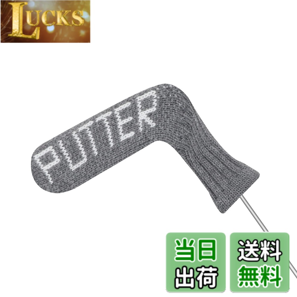 【送料無料】LeFeng ゴルフブレードパターカバー - ニット パターヘッドカバー - プレミアム軽量で耐久性のある素材 - 複数のパーソナライズされたパターン - ほとんどのブレードパターに最適(Gray)