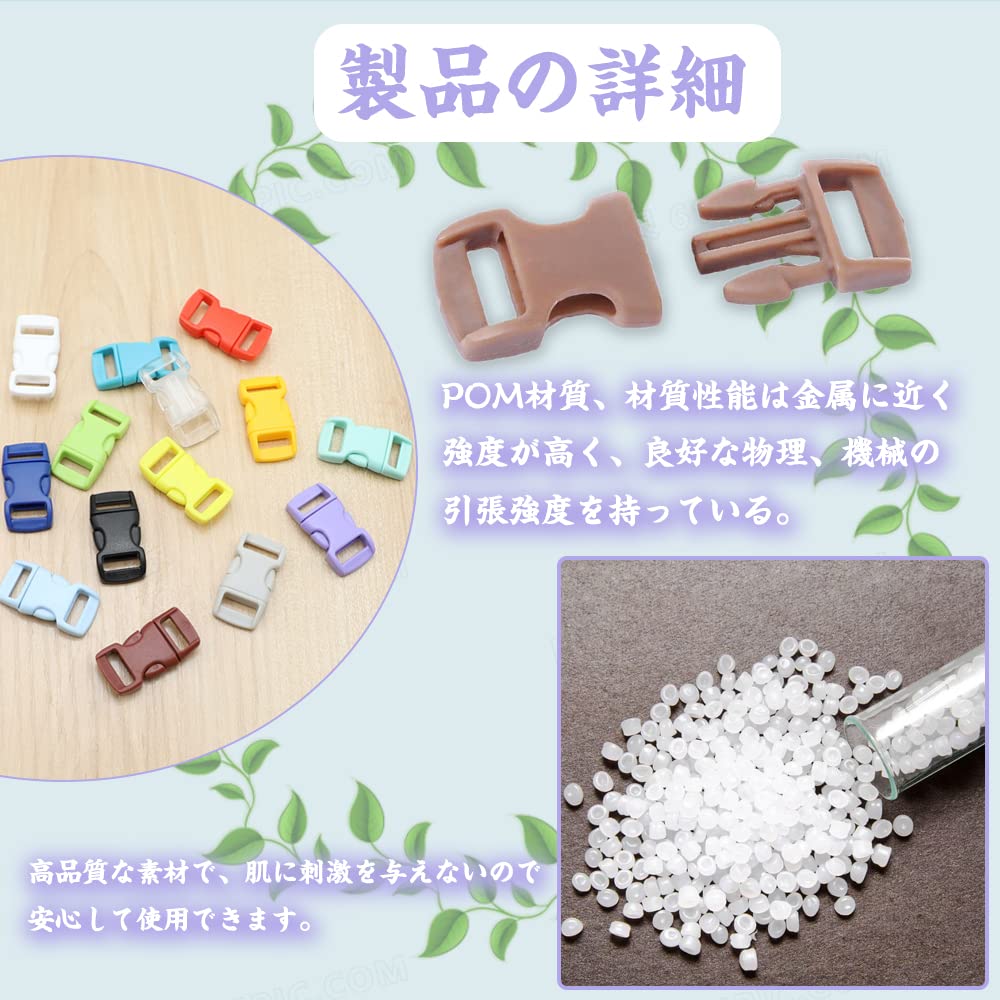 【送料無料】[LJJDBZYD] バックル サイドリリースバックル（混色 48 枚セット）プ...