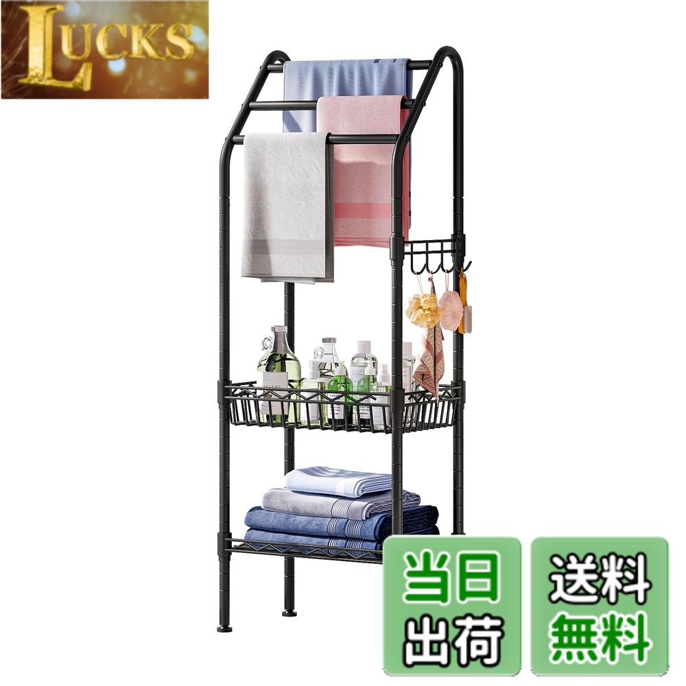 商品情報商品の説明主な仕様 【頑丈なスチール製】本体素材：スチール　サイズ：幅41*奥行30*高さ135cm サビにくい丈夫なステンレス製だから長く使えます。汚れてもサッと拭くだけなので、お手入れ簡単です。【棚の高さ調節可能】2つの自由に調節可能な棚が付いており、シャンプー、ボディクリーム、シャワージェルなどのバスルーム用品を置くことができます。棚は用品のボトルの高さに合わせて調節可能です。【通気性】 3段の間に適当な距離があり、また異なる高さが設計されており、より通気性があって乾きやすくなっています。【軽量で持ち運びが便利】軽量で持ち運びが便利です。屋内や屋外のプールのそばなど、どこにでも移動することができます。バスタオルや長いタオルを掛けることができます。タオルライル3本と収納プラットフォームが含まれており、タオル、バスタオル、ブランケットなどを収納可能、スペースを節約します。【多用途】このタオルラックは、バスルームだけでなく、ベッドルーム、バルコニー、屋外プールなどにも設置することができます。タオルバーにはタオルやブランケットを掛けることができ、洋服やバスタオルを乾かすこともできます。