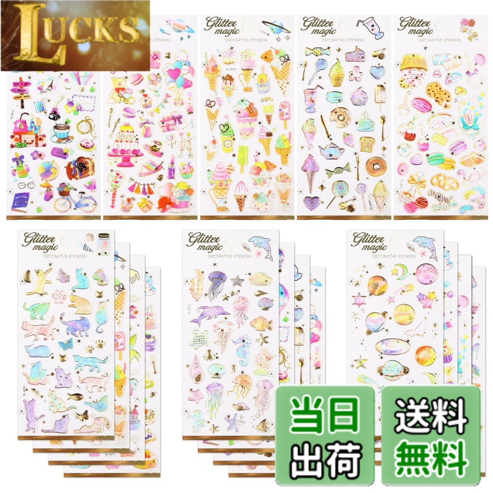 楽天市場】プリティーリズム シールの通販