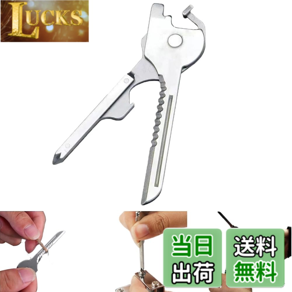 商品情報商品の説明主な仕様 セット内容：6in1折りたたみ多機能ミニポケットナイフ1点セット サイズ：約長さ：7cm 、幅：1.9cm 、厚み：0.3cm 、重量：約11g 材質：ステンレス6in1折りたたみ多機能ミニポケットナイフ：精密マイナスドライバー、超小型ワンピースドライバー（目ねじ用）、プラスドライバー、栓抜き、マイナスドライバー、ウェーブカッター。6つの機能を持つ、鍵型のミニツールです。 鍵とほぼ同じ形と大きさで、とてもコンパクトな多機能ツールです。キーカッターの先端には穴が開いており、キーホルダーに挟むことができるため、携帯性に優れています。6 in 1キーカッターは、あらゆる微細なリンクを有効活用し、日常生活の悩みを解決してくれるでしょう。 90度で開くときは上に引くとキャッチがあり、180度で完全に開くときは2つ目のキャッチがあり、用途に応じて調整できます。コンパクトで軽量なため、折りたたんでポケットに入れやすく、キーホルダーにぶら下げたり、財布に入れたり、ズボンの耳に直接ぶら下げたりと、携帯性に優れており、アウトドア旅行、オフィス、小包開封、普段使いなどに適しています。