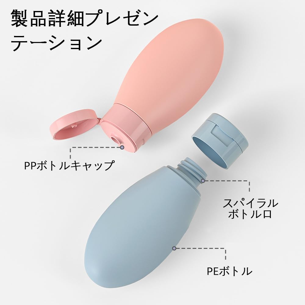 【送料無料】トラベルボトル シャンプーボトル 旅行用 シャンプー 旅行用ボトル 詰め替えボトル トラベルグッズ 化粧品容器 漏れ防止 携帯便利 軽量 旅行用 クリアポーチ付 (ホワイト、ブルー、ピンク/60ml) clickworks-10193942 LUCKS サンプル画像3