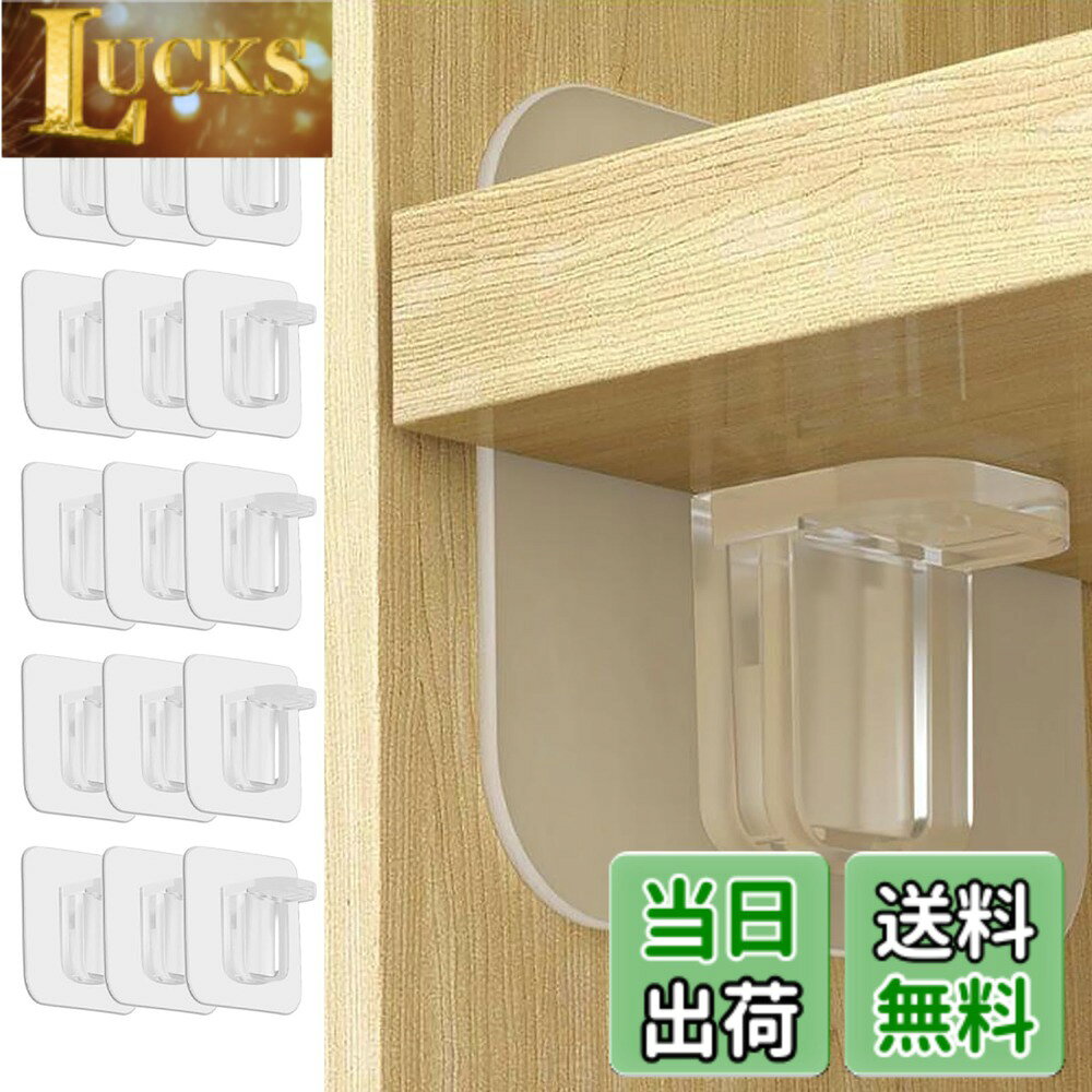 商品情報商品の説明1.商品仕様：セット内容：16枚、サイズ：7*7 cm、 耐荷重：5kg。主な仕様 1.商品仕様：セット内容：16枚、サイズ：7*7 cm、 耐荷重：5kg。2.高品質素材：透明度の高いアクリル素材で、目立たず気づかれにくい。強力な接着素材で耐久性が高く長寿命です。3.強い荷重力：最大耐荷重16kg！安定感が抜群で、強力な接着力で物が転落する心配はありません。4.穴あけ不要：壁を傷つけず、簡単に取り付け可能。ドリル不要で取り付けるため、トラブルやダメージの心配がありません。5.適用範囲：家庭用の本棚、キッチンのアンティークな棚、庭の棚上ブラケットなど、さまざまな用途に適しています。滑らかな壁、セラミックタイル、透明ガラス、木製家具に使用可能です。