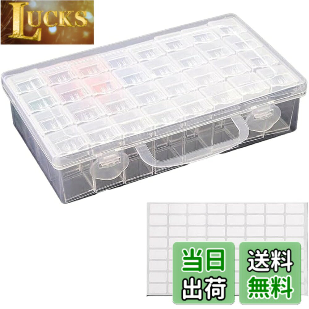 商品情報商品の説明【使いやすさ】取っ手が付いているので、旅行、出張などのお出かけにも気軽に持ち運べ、さまざまな小物を上手に収納できます。主な仕様 【サイズ】収納ケース：22.3x12.7x5.5cm、小分けケース：2.8x1.3x5.2cm。【使いやすさ】取っ手が付いているので、旅行、出張などのお出かけにも気軽に持ち運べ、さまざまな小物を上手に収納できます。【二重デザイン】収納ボックは二層構造、エッジが滑らかでシームレスで、軽量で耐久性があります、丈夫で壊れにくいです、ほこりや錆からそれを保護します。【透明収納ケース】透明製なので、中身がはっきりと見え、欲しいものがすぐに見つけられます。とても便利です！【適用場所】ダイヤモンド、ビーズ、イヤリング、ネックレス、指輪、小さな宝石、ジュエリーなどの小物を収納するために使用されています。
