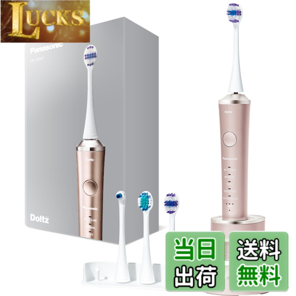 商品情報商品の説明商品紹介 ●歯垢をパワフル除去。歯間の歯周ポケットも集中ケアできるハイグレードモデル。 ●W音波振動（※音波領域内での、ヨコ約31,000、タタキ約12,000ブラシストローク/分の振動。※）で驚きの歯垢除去力と磨き感を実現。 ●約3日で歯ぐきの健康を推進（※Wクリーンまたはノーマルモードにて、トータルケアブラシ、または極細毛ブラシ（コンパクト・ラージ）を使用した場合。当社調べ。使用効果は条件により異なります。※） ●薄型ヘッド・細ネックブラシで磨きにくい奥歯まで磨ける。さらに極細毛ポイント磨きブラシも付属。 モード　：Wクリーンモード・ノーマルモード・ソフトモード・センシティブモード・Wガムケアモード 充電時間：フル充電　約3時間／6分間クイックチャージ　約2分 使用時間：フル充電時　Wクリーンモード・Wガムケアモード時 約11日間（約45分）、その他のモード時 約16日間（約66分）／6分クイックチャージ時　約2分 本体寸法：約 高さ24.1x幅2.9x奥行3.3cm（ブラシ含む） 付属品　：トータルケアブラシ・極細毛ブラシ（コンパクト）・極細毛ポイント磨きブラシ・ブラシスタンド・USB充電対応スタンド・USB電源アダブター・専用USBケーブル（Type-A - Type-C） 使用方法 歯ブラシは通常モードまたはソフトモードで2分間、1日2回使用してください。 充電インジケーターが通知したら歯ブラシを充電します。 安全警告 本製品は電気機器です。水回りで使用する際は感電に注意してください。お子様の手の届かないところに保管してください。使用中に異常を感じた場合は直ちに使用を中止してください。主な仕様 歯垢をパワフル除去。歯間の歯周ポケットも集中ケアできるハイグレードモデル。独自開発の強力2つのモーターが生み出す「W音波振動（※音波領域内での、ヨコ約31,000、タタキ約12,000ブラシストローク/分の振動。※）」により、約3日で歯ぐきの健康を推進（※Wクリーンまたはノーマルモードにて、トータルケアブラシ、または極細毛ブラシ（コンパクト）を使用した場合。当社調べ。使用効果は条件により異なります。※）薄型ヘッド・細ネックブラシで磨きにくい奥歯まで磨ける。さらに極細毛ポイント磨きブラシも付属。歯や歯ぐきへの負担を減らす歯磨きをサポート「押しつけ防止センサー」付属品：トータルケアブラシ・極細毛ブラシ（コンパクト）・極細毛ポイント磨きブラシ・ブラシスタンド・USB充電対応スタンド・USB電源アダブター・専用USBケーブル（Type-A - Type-C）