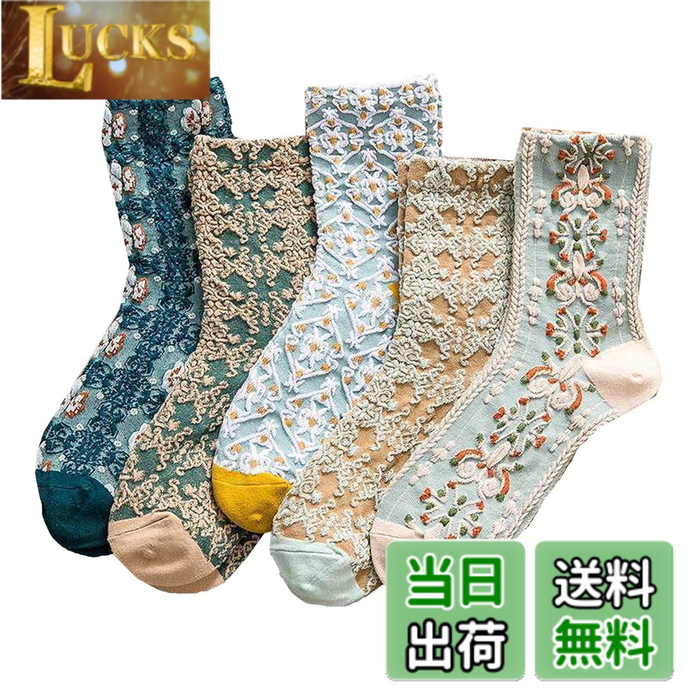 【送料無料】[HAPVITAL] 靴下 くるぶし 刺繍 おしゃれ かわいい レース 柄物靴下くつした 春夏秋 室内 通年 綿 蒸れない靴下 脱げない スニーカーソックス レディース (A12)