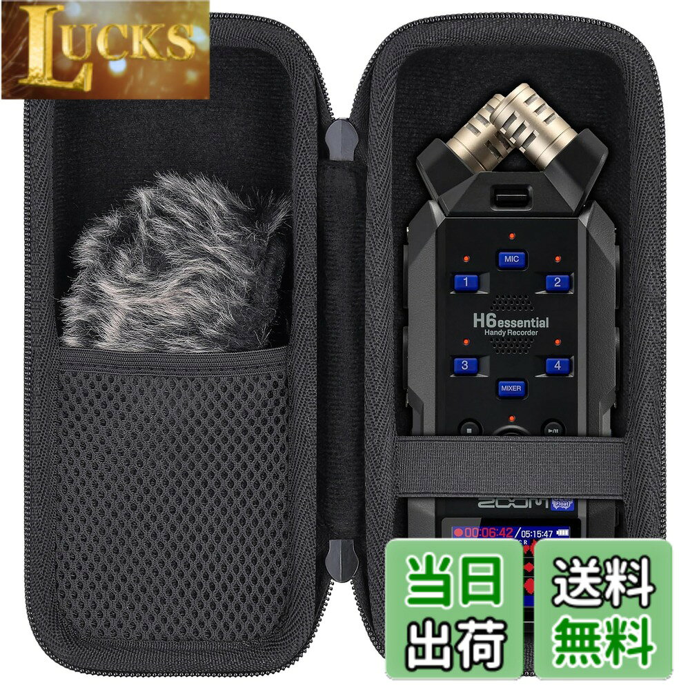 【送料無料】Aenllosi収納ケース 互換品 ZOOM ズーム H5studio/H6studio/H6essential H6e ハンディレコーダー ブラック