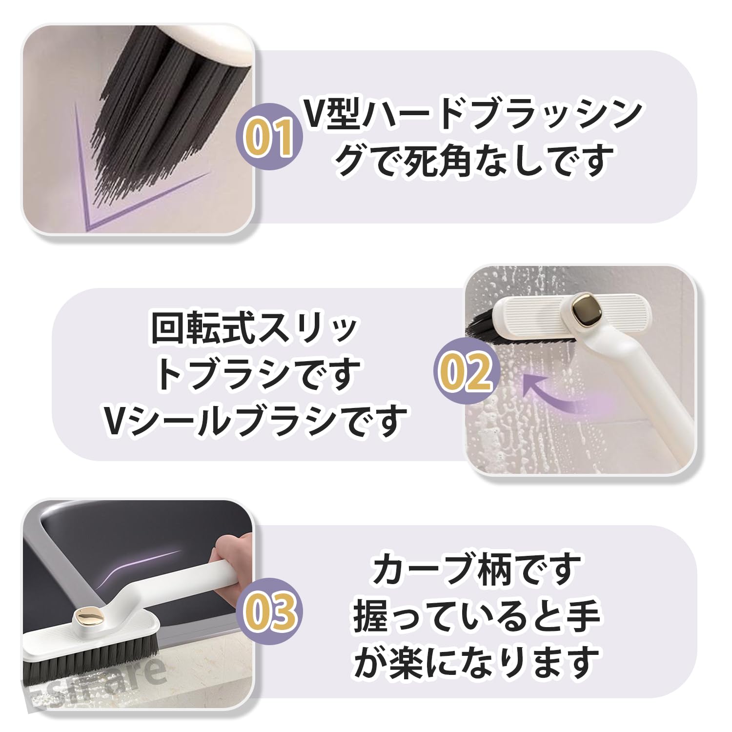【送料無料】EsiFare お風呂掃除 ブラシ 角度調整可能 2個セット 掃除用ブラシ 多機能 玄関タイルブラシ 排水溝 隙間掃除グッズ 隙間ブラシ 窓 玄関 排水口 浴室 キッチン トイレ ピンセット付き スクレーパー付き clickworks-10197392 LUCKS サンプル画像2