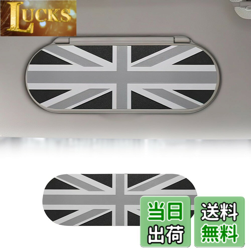 商品情報商品の説明対応車種： BMW MINI Cooper F54 F55 F56 F60 F65 F66。元の車両データから設計され、100％適切です。 製品を購入する前に、製品の説明の互換性をチェックして、モデルに適していることを確認してください。 パッケージ内容：車サンバイザー 化粧鏡 装飾 ステッカー*1 素材：高品質レザー カラー：チェッカー主な仕様 【適合車種】BMW MINI Cooper F54 F55 F56 F60 F65 F66に適合します。製品はオリジナルのサイズに合わせてカスタマイズされており、完璧にフィットします。【高品質素材】高品質レザーを素材として製作し、耐久性に優れ、長期使用に耐えることができます。長期使用で劣化を恐れないです。【汚れ防止、引っかき傷対策】仕様頻度の高い箇所はキズや変色、などが気になりますが、カバーをしておくだけで、経年劣化やダメージを軽減します、傷を防止できます。愛車をしっかりと保護します。【取り付け簡単】 取り付け前にまずホコリや汚れをきれいにする必要があります。貼るだけ簡単取り付け！裏面には環境に優しい両面テープが付いており、剥がしても糊が残りません。【最高のサービス】購入する前にあなたの車のモデルを確認し、それが適切であるかどうかを比較してください。優れたアフターサービスを提供します。他にご質問がある場合は、お気軽にお問い合わせください。