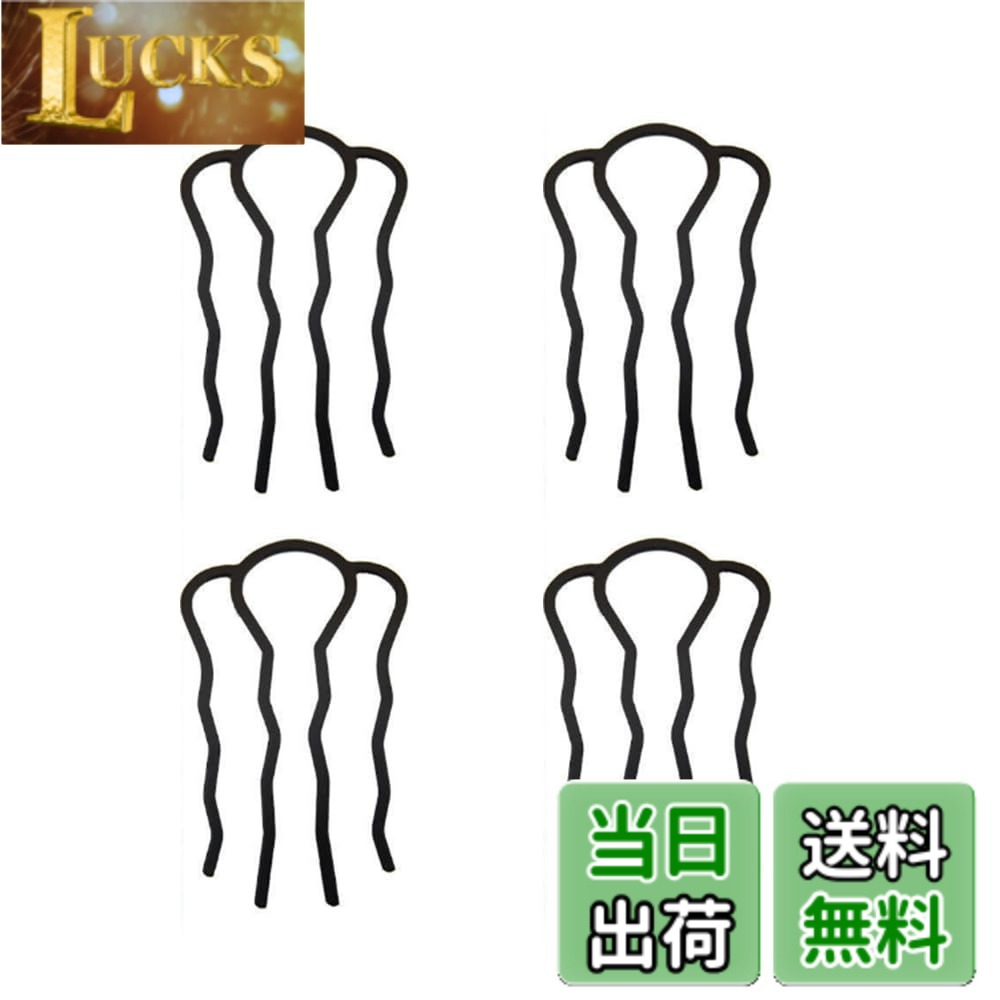 乐天商城 - 【送料無料】 すべてのカテゴリー ビューティー ヘアケア・カラー・スタイリングヘアアレンジクローバンシェイパーヘアアレンジ用コーム サイズ：L