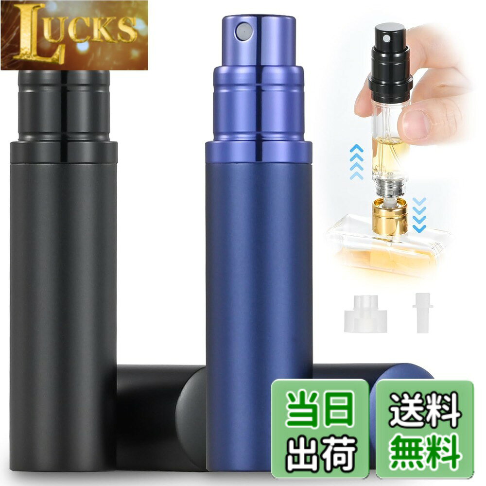 商品情報商品の説明主な仕様 【ワンタッチ底部補充】：スポイトや補助工具は不要。上下にプッシュするだけで素早く補充完了。手も汚れずこぼれる心配もなく、忙しい朝でも簡単に移し替えられます。独自のノズル設計で、プッシュキャップから超細かいミストを噴射し、広範囲に少量ずつ噴霧できるため、香水を一滴も無駄にしません。【2重構造・漏れ防止】：この詰め替え容器は二重保護構造を採用しています。内部のボトルは、破損しにくく耐腐食性のあるPCT-G素材を使用しており、香水の可視性を確保しながら、より耐久性を持ち、落下しても壊れにくいです。外部シェルには高級感あふれるアルミ合金を使用し、指紋がつきにくいデザイン。また、補充口を一体化することで、パーツが外れず、漏れない設計を実現しました。【口紅Size・持ち運びも楽々】：香水アトマイザーのサイズは約1.8*8.8cm、重さは約23gだけ。手のひらにすっぽりおさまるコンパクトなサイズ感。ポケットやミニバッグに簡単に収まり、機内で持ち込みにも適しています。【様々な香水に対応・贈り物に最適】：転換キャップAとBが付属し、特殊ノズル（ホーン状・傘状）にも対応。お気に入りの香水を購入しても、切り替えが簡単で安心です。高級感あふれるデザインは男女問わず使いやすく、全13色の豊富なカラーバリエーションから選べるため、香りに合わせたプレゼントにも最適です。【1年】：期間は、お買い上げ後1年間です。期間内に故障した場合には、返品・・交換でご対応させていただきます。（※「注文履歴」→「出品者に連絡」から弊社へお問い合わせください）。