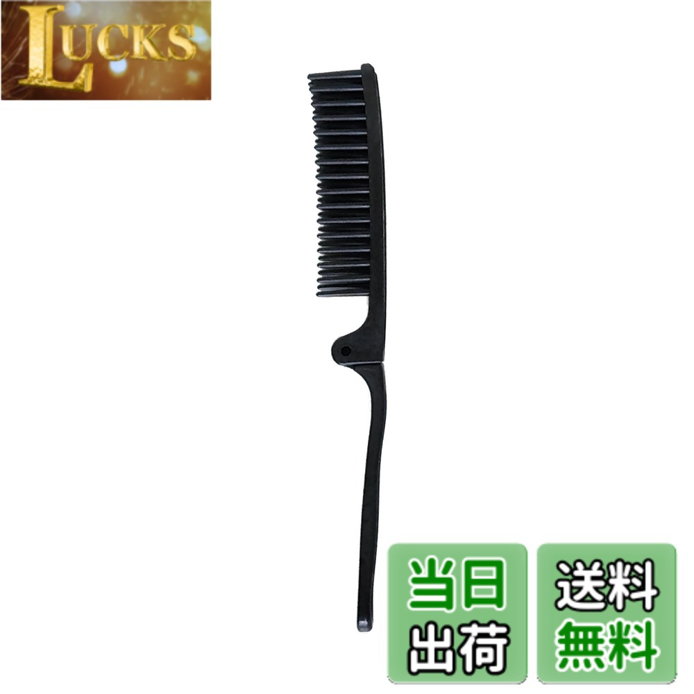 【送料無料】CarboneX ヘアブラシ｜セット 個包装 炭化したコーヒーチャフから作ったバイオプラスチックヘアブラシ 色：ブラック サイズ：250本