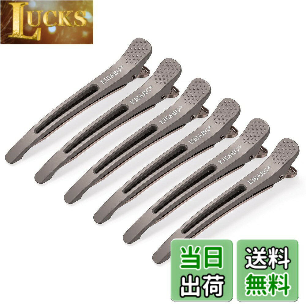 Hairpins - 【送料無料】KISARG ダッカール メンズ ヘアピン ブロッキング 髪留め クリップ 跡がつかない 滑らない 大きめ 前髪 美容師 業務用 色：グレー*6、サイズ：Medium