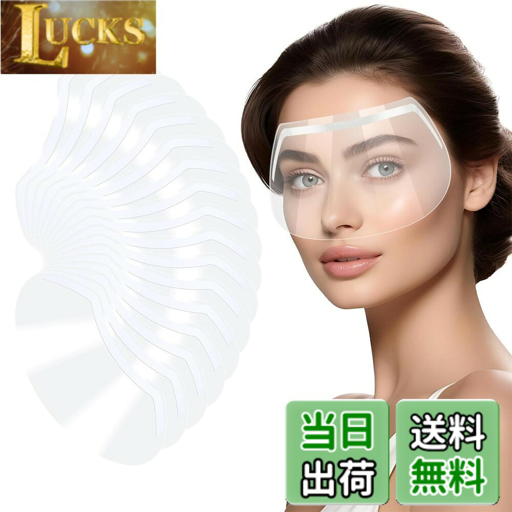 商品情報商品の説明説明 0主な仕様 【商品仕様】透明プラスチック製フェイスマスク100枚入り、各マスクのサイズは20cmx9.7cm。お顔や目をより良く保護し、使用ニーズに応えます。【材質】フェイスシールドは軽量で環境に優しいプラスチック素材を採用。透明度が高く、好きな動画やゲームを楽しんだり、日常のお手入れを妨げません。【使用簡単】おでこを清潔にした後、眉毛の上に貼り付けるだけで装着可能。軽量設計で、使用中に負担を感じることなく快適に着用できます。【用途】フェイスマスクは前髪カット、パーマ、ヘアカラー、まつげエクステなどの際にお客様のお顔を保護し、眉や目をシャワーやシャンプーの湿気や刺激から守ります。【幅広い応用】サロンや家庭での使用に最適。ヘアカラー、前髪カット、ヘアスプレー、まつげエクステなど、幅広いシーンで活躍します。