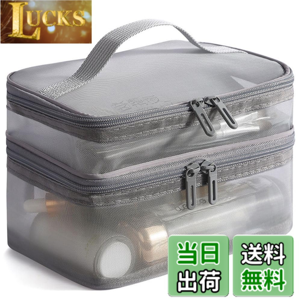 乐天商城 - 【送料無料】ARESACHI コスメボックス メッシュ コスメポーチ メイクボックス メイクポーチ 大容量 化粧ポーチ (グレー) 色：グレー