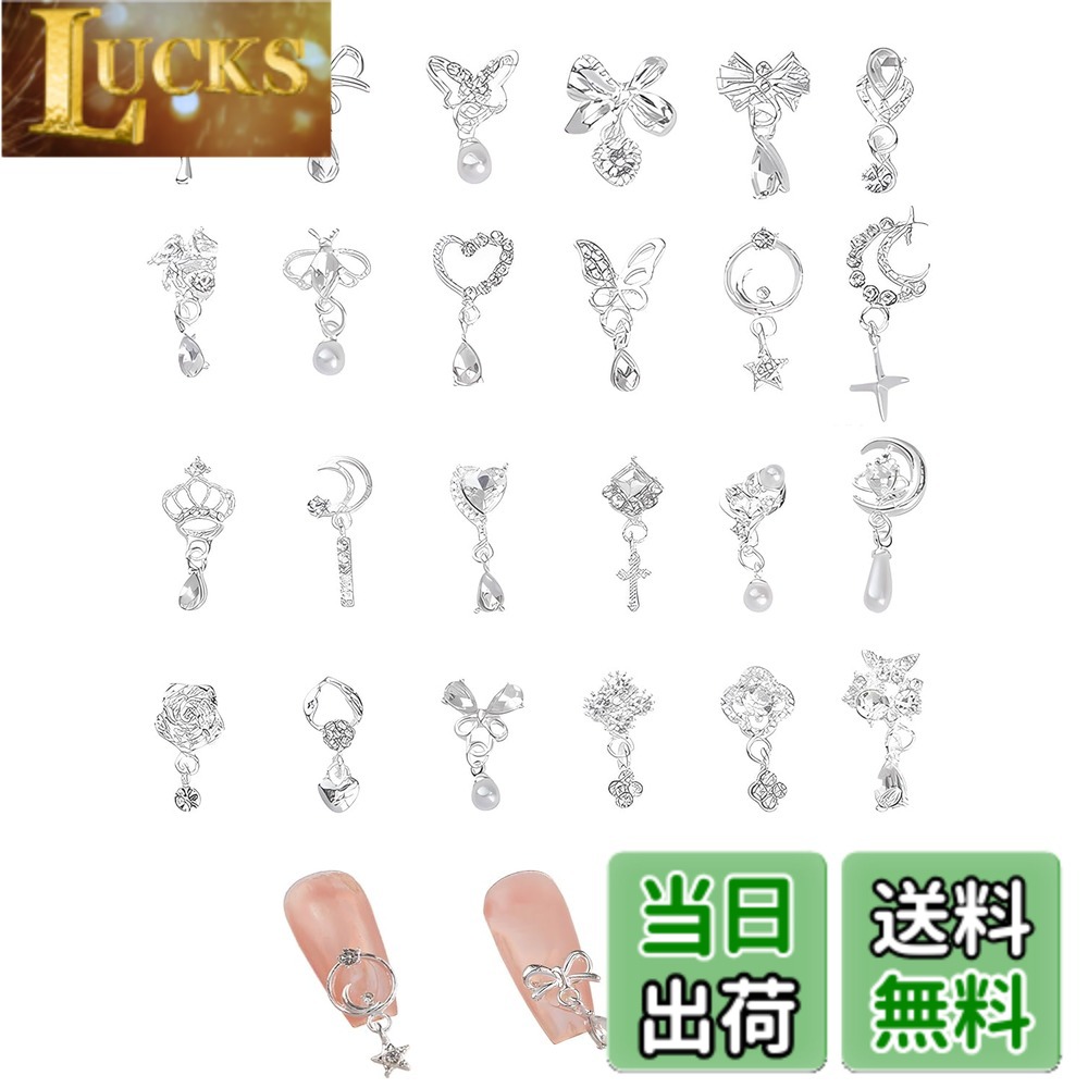樂天商城 - 【送料無料】YACHUN ネイルパーツ 3D 立体 色：D、サイズ：小-中サイズ