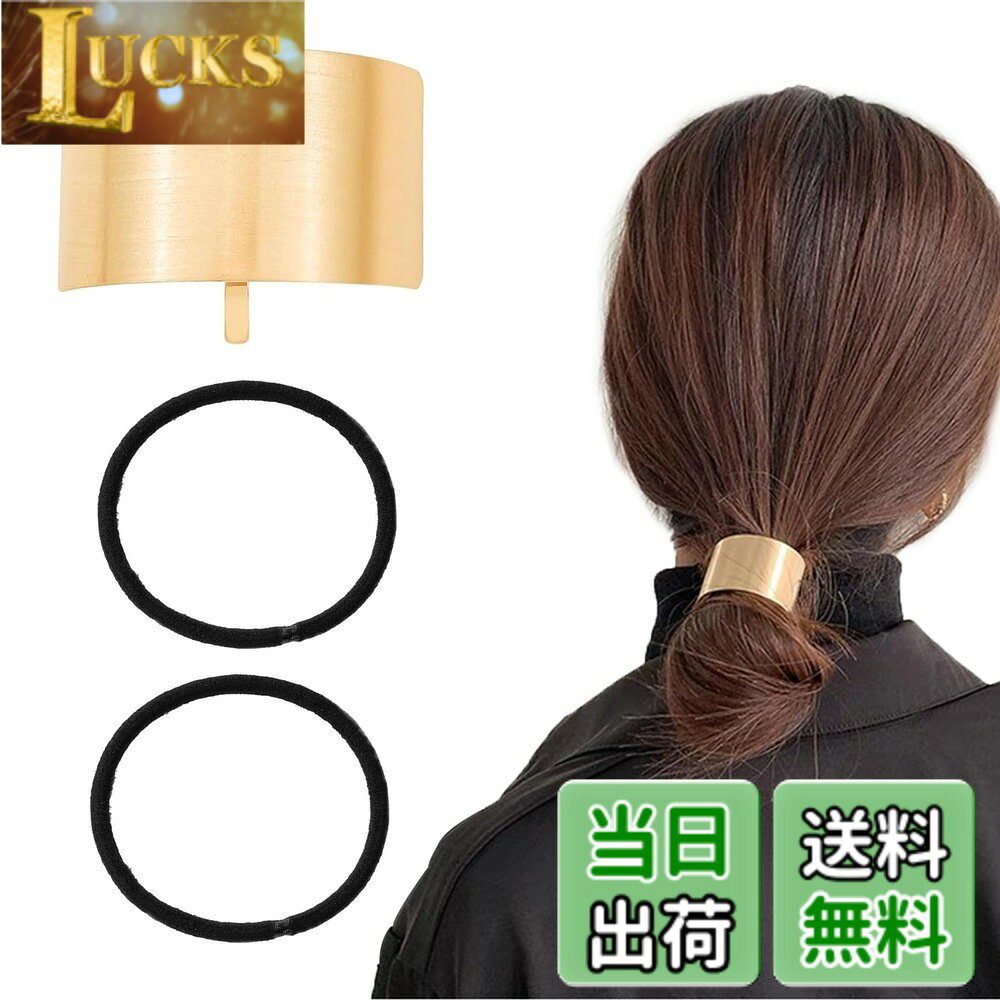 【送料無料】nalaina ポニーフック 髪留め ヘアゴム 3個セット ヘアアクセサリー ヘアカフ ヘアフック 髪飾り ヘアフック 挿すだけ 簡単アレンジ ヘアアクセサリー ゴールド 金属 強い おしゃれ 大人