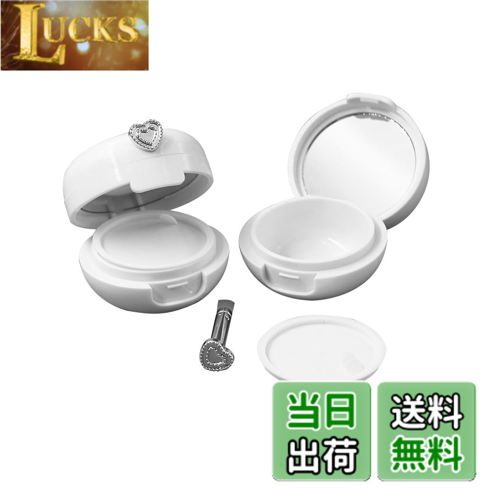 乐天商城 - 【送料無料】リップバームケース 口紅ホルダー リップクリームコンテナ リップホルダー ミニコンテナ サンプルケース コスメコンテナ リフィル対応 かわいい おしゃれ ハンドメイド DIY トラベル用 ポータブル ブラシ付き 2個セット 色：ホワイト