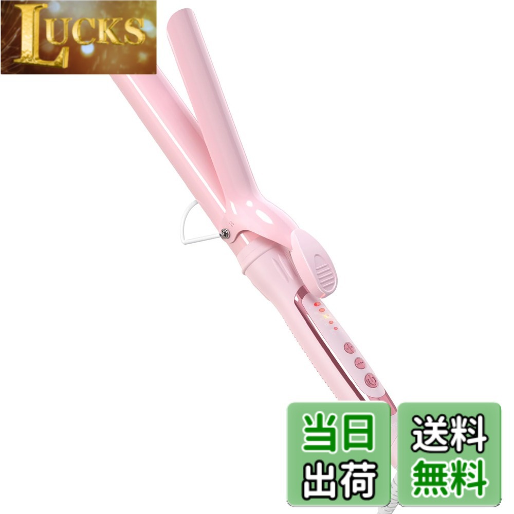 【送料無料】Ryanboo ヘアアイロン カールアイロン コテ カーリングアイロン 5段階温度調整 プロ仕様 MAX220度 海外対応 色：ピンク、サイズ：32mm