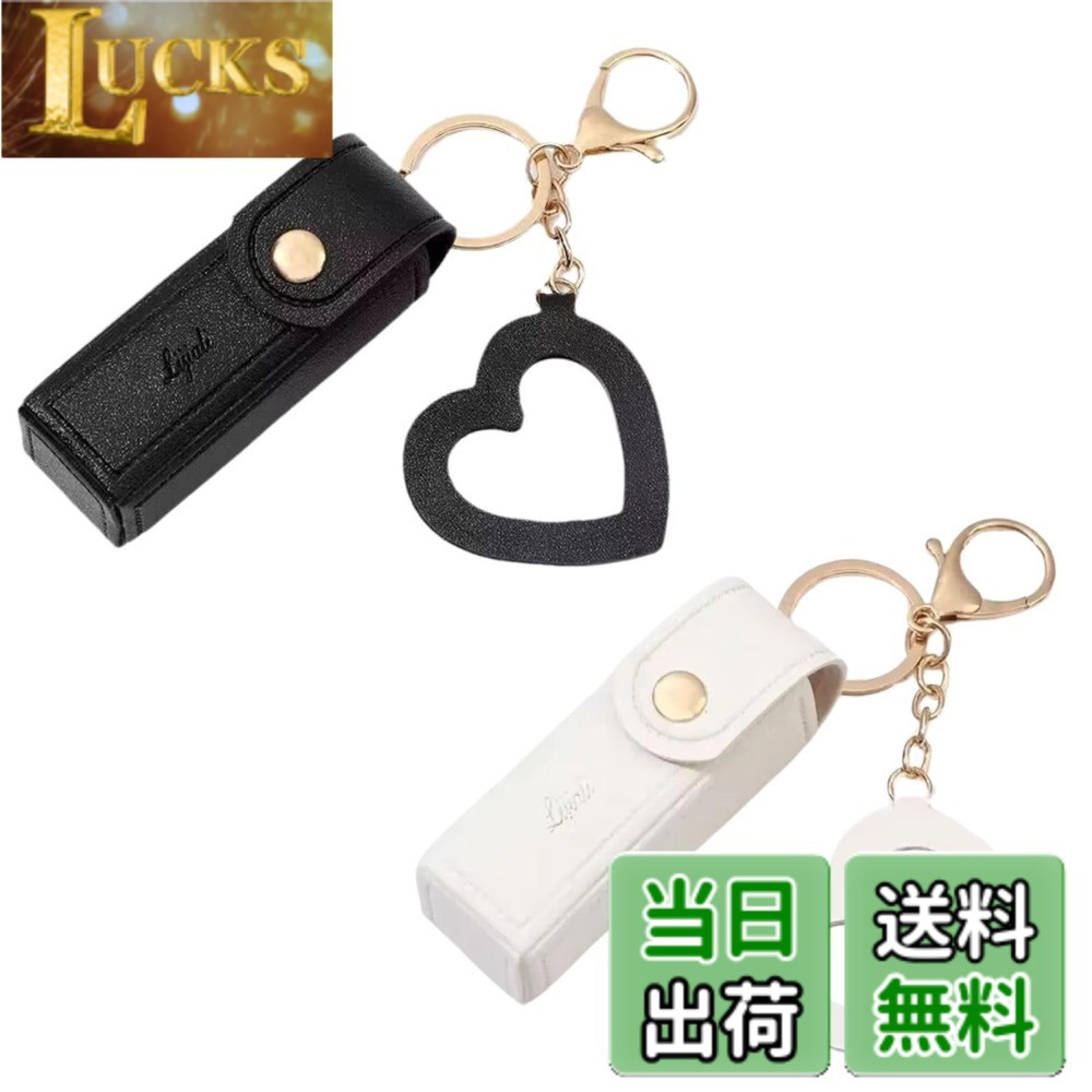 樂天商城 - 【送料無料】geneX リップケース 2個セット リップポーチ 口紅 キーホルダー ミニ口紅バッグ リップケース 持ち運び PUレザー 口紅ケース ミラー付き かわいい お洒落 持ち便利 色：ホワイト/ブラック