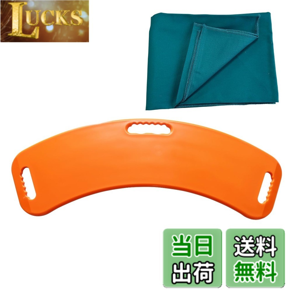 楽天市場】トランスファー ボード（移動・歩行支援用品｜介護用品