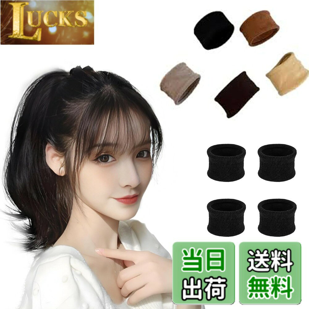 【送料無料】DEVENTORZ ヘアゴム 弾性ヘアゴム ヘアゴム太い髪 ワイドヘアゴム シームレスなゴムバンド 輪ゴム ポニーテールヘアゴム 韓国風 無地 シンプル 可愛い かわいい シュシュ 上品 小物 10本セット 色：B