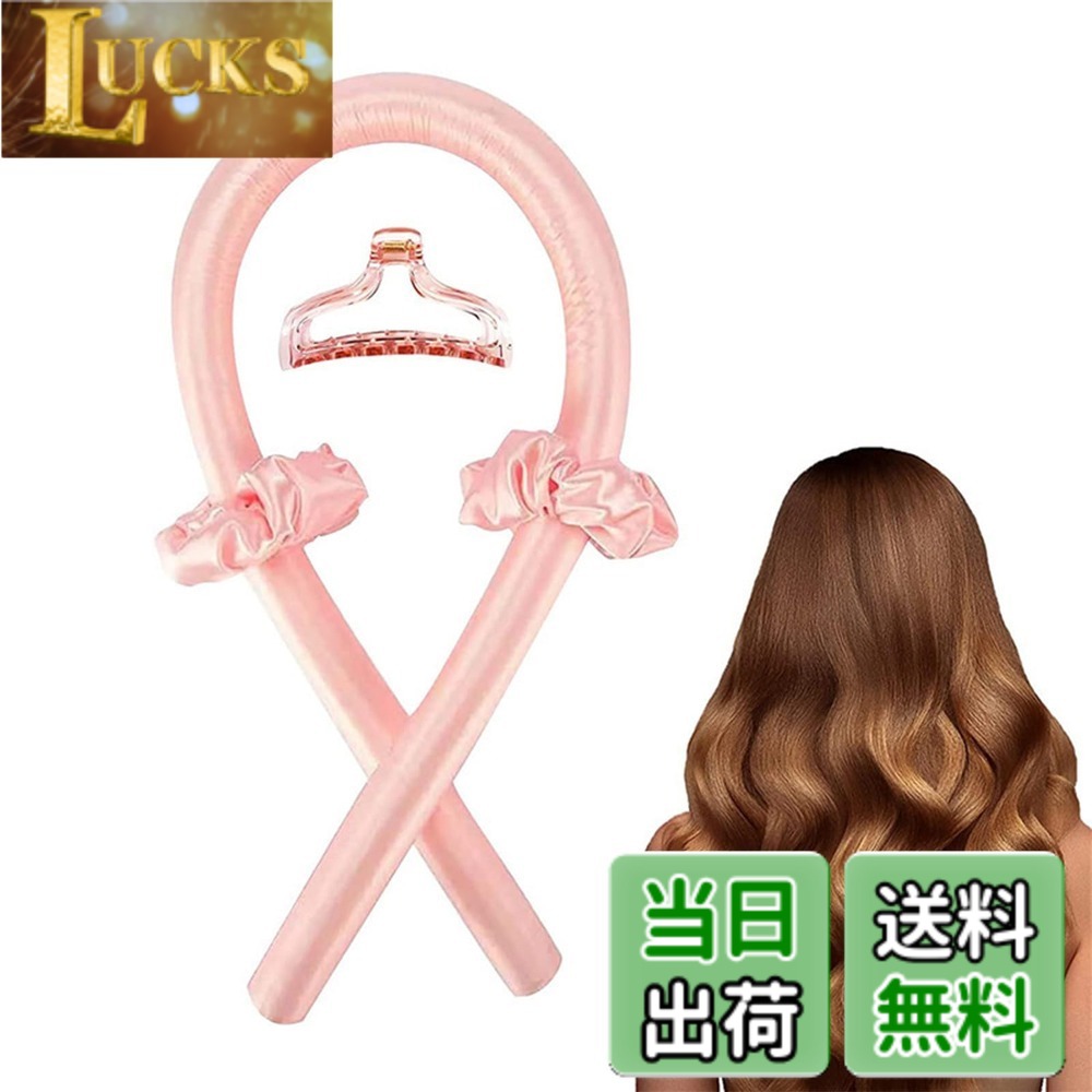 【送料無料】harukita ヘアカーラー 髪カーラー 手巻きカーラー ヒートレスヘアカーラー 寝ながらカーラー ギフト 熱を使わない 髪に無害 色：ピンク、サイズ：ミディアム
