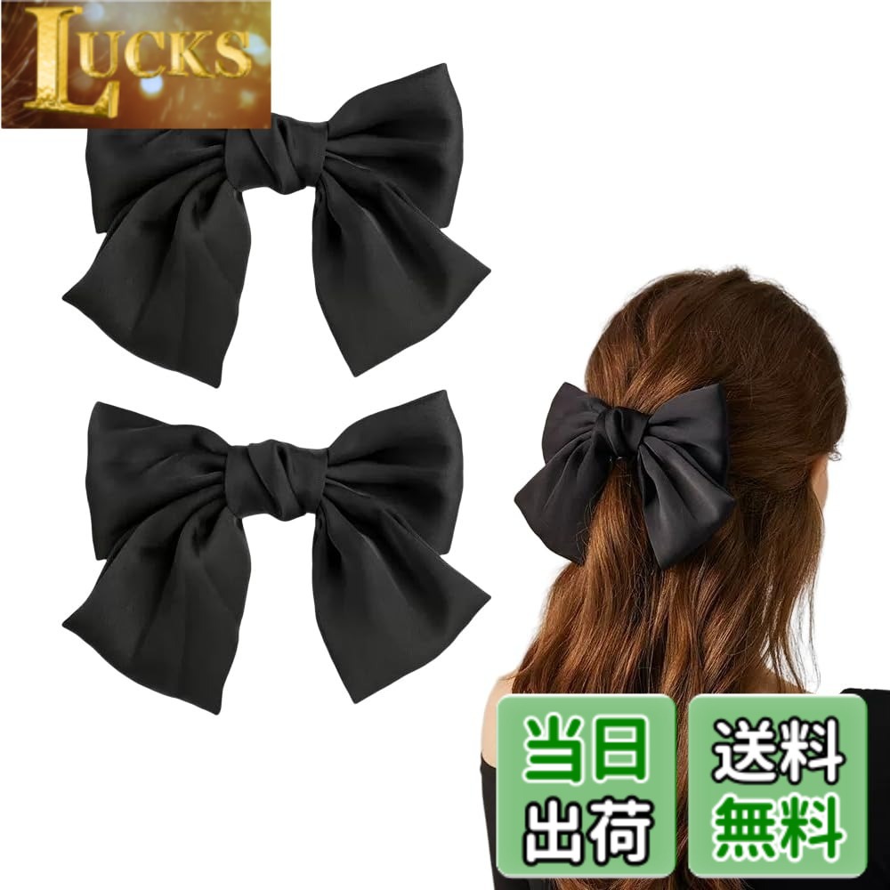 Hairpins - 【送料無料】サムコス ヘアアクセサリー リボン 大きめ 髪飾り ヘアピン クリップ式 かわいい エレガント 蝶結び 2個入り 入学式 成人式 親子 色：黒色