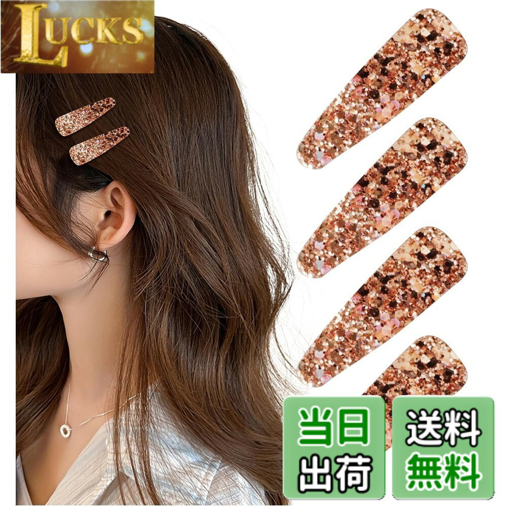 【送料無料】[Herbeluemily] ヘアピン ヘアクリップ パッチンピン 前髪留め 髪留め...
