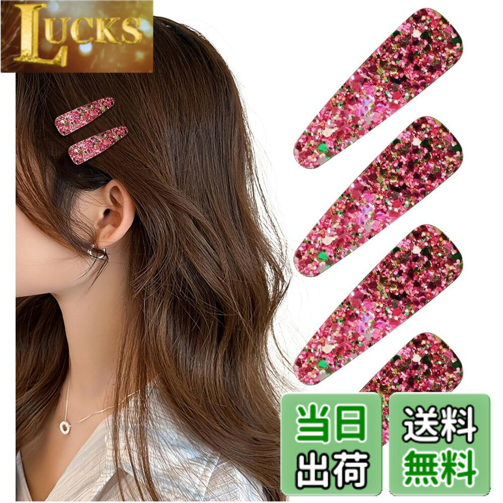 【送料無料】[Herbeluemily] ヘアピン ヘアクリップ パッチンピン 前髪留め 髪留め...