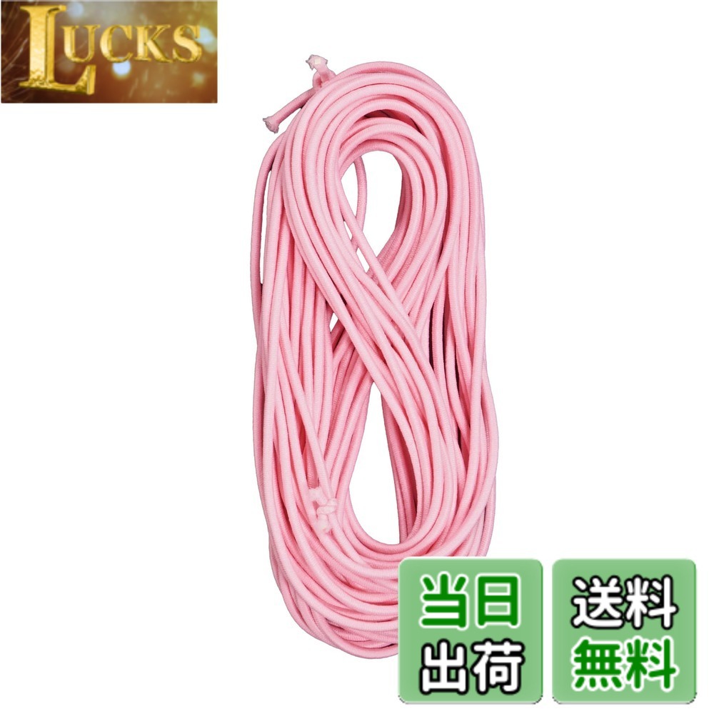 【送料無料】金天馬 ウーリー 丸ゴム 3mm ヘアゴム 10m 手芸材料 シュシュ 髪ゴム 大人 キッズ おしゃれ かわいい 日本製 色：ピンク、サイズ：3mm径　10m入り