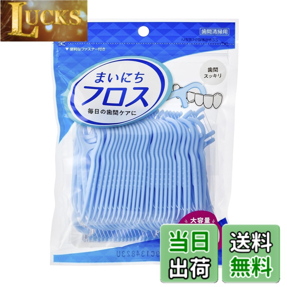 【送料無料】【エビス】まいにちフロス 120本入 2個組 色：白、サイズ：普通