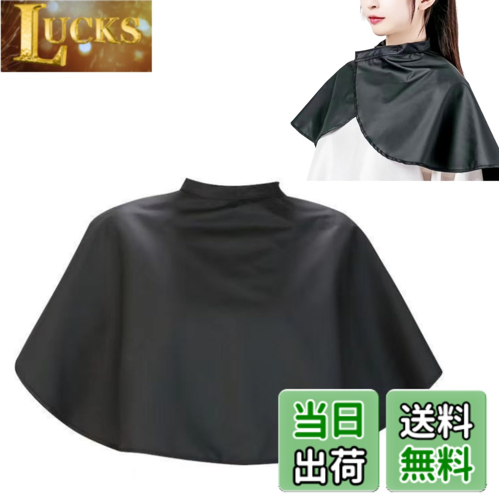 【送料無料】[Neutral Zenith] ケープ 散髪用 ヘアカッ...(4.0)
