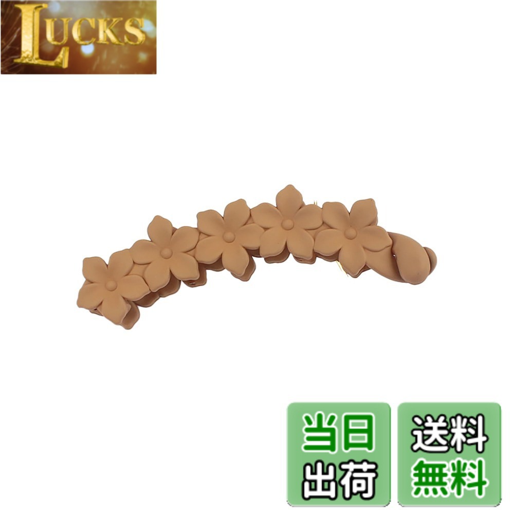 樂天商城 - 【送料無料】[ナカノヤ] NAKANOYA バナナクリップ 1個 プラスチック 樹脂 ヘアクリップ 無地 シンプル くすみカラー 縦型 垂直 カーブ フラワー フローラル 花 マット 艶消し つや消し つやけし 中くらい ミディアム ミドルサイズ Mサイズ 軽量 色：13:LC:ライトキャメル