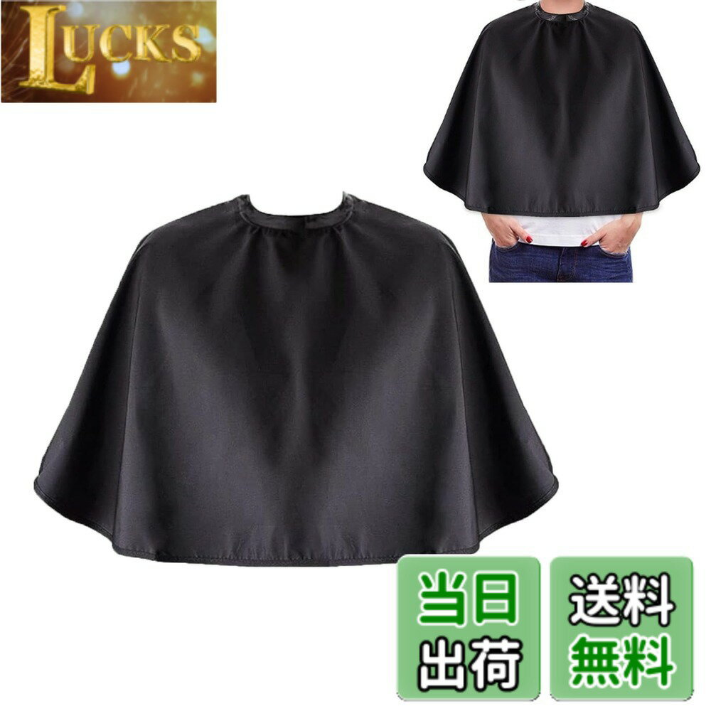 樂天商城 - 【送料無料】[KQHOMEI] 散髪マント ヘアーエプロン 散髪ケープ ヘアカラー ケープ 大人 子供用 作業エプロン プロ散髪ケープ ブラック 毛染め ファミリー理髪 ヘアカット 折り畳み 調節可能 プロ ブラック ヘアサロン 毛染め 美容エプロン ヘアサロン 色：イエロー