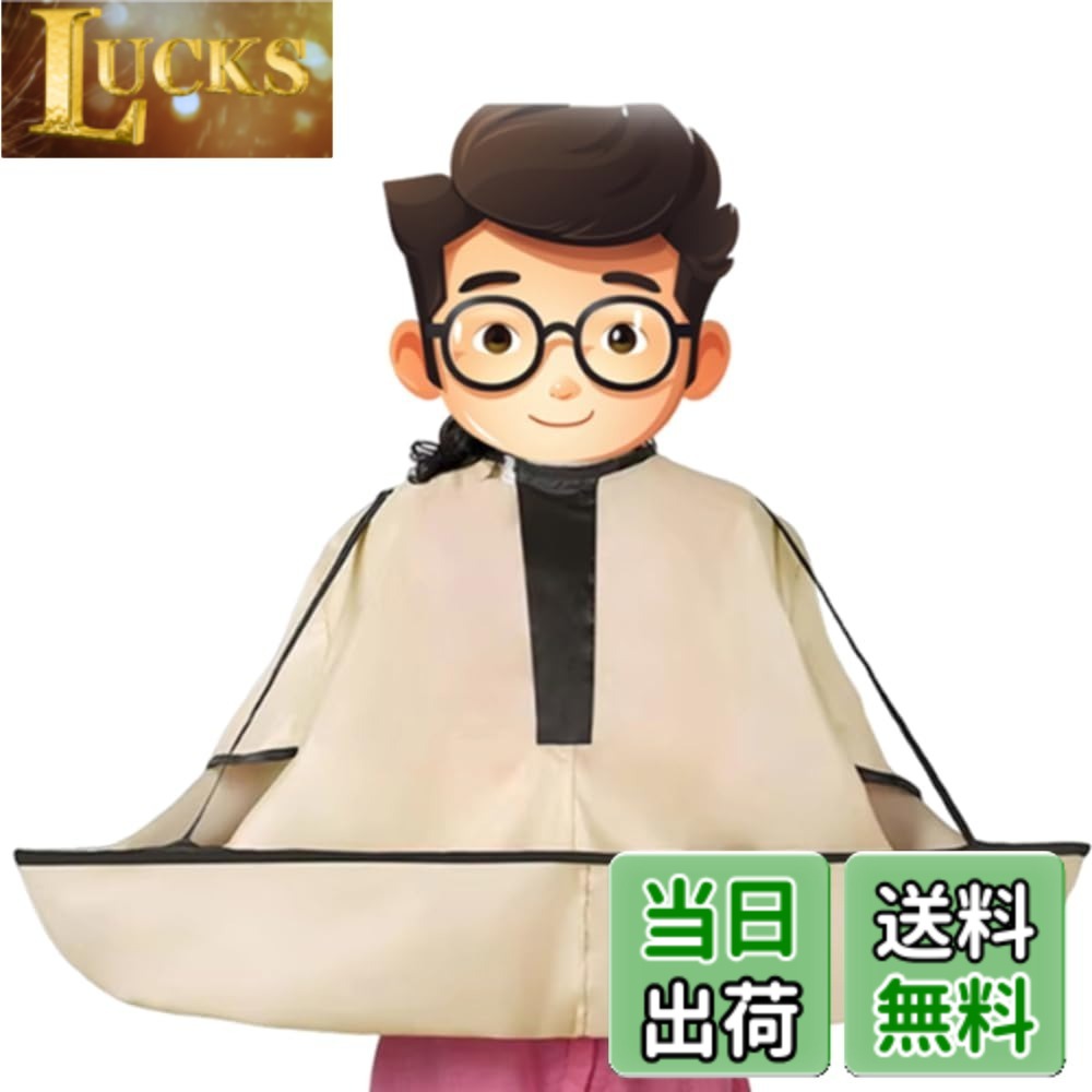 商品情報商品の説明説明 散髪 ケープ ヘアーエプロン 刈布 披肩 散髪道具 防水 折りたたみ式 毛染め お家で手軽に散髪 ヘアカット主な仕様 【防水素材】本製品は軽量かつ防水性に優れたポリエステル素材を採用、やわらかくてヒビ割れしにくい。大人、理髪店、家庭、サロンでの使用に最適です。【セット内容】子供散髪ケープ*1。サイズ: 使用時：直径約90cm、 収納時：約23cm。【人間化されたデザイン】魔術貼り付き、首のサイズによって調整できます。切った髪はマントの溝に溜まっていくので、散らばることはなく、髪のくずを首から服に落とすことが心配しません。お子様-お年寄りまでお使いいただけるフリーサイズとなっており。【収納便利】折り畳み式なので、使用しないときは、小さくまとめることができ、使わない時は畳めるので、収納もコンパクト。軽量で持ち運びにも便利なため、旅行や出張、自宅での収納にも最適。【幅広い用途】ご自宅でお子様、お年寄りの散髪に。両サイドから腕が出せるので、セルフカットにも最適。理容師用としてはもちろん、家庭用・セルフカット用ケープとしても使える万能アイテム。