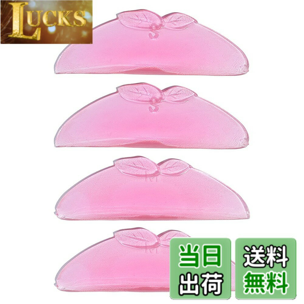 【送料無料】Libeauty ラッシュリフトシールド 1mm フラットタイプ 色：ピンク