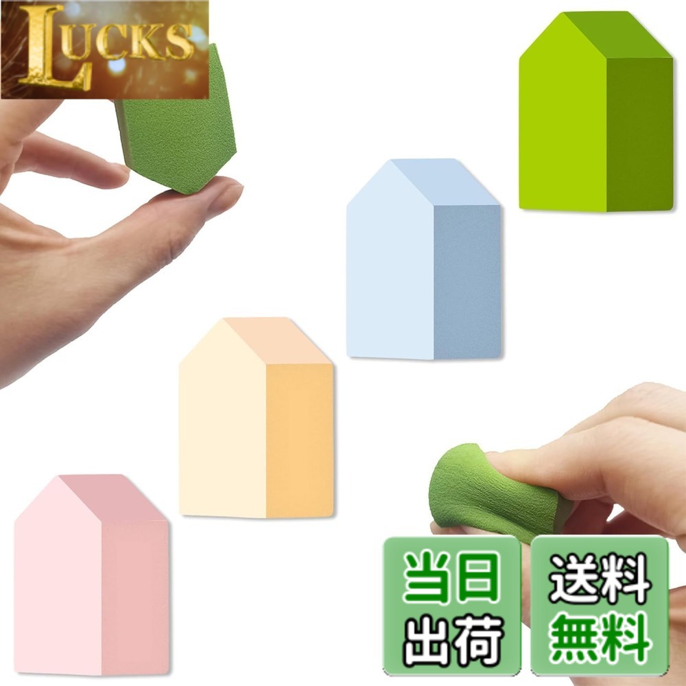 Rakuten - 【送料無料】BOJIDO メイクスポンジ スポンジ メイク ハウス型 乾湿兼用 柔らかいメイク道具 お肌に優しい素材ラテックスフリー 携帯に便利で 大容量40個入