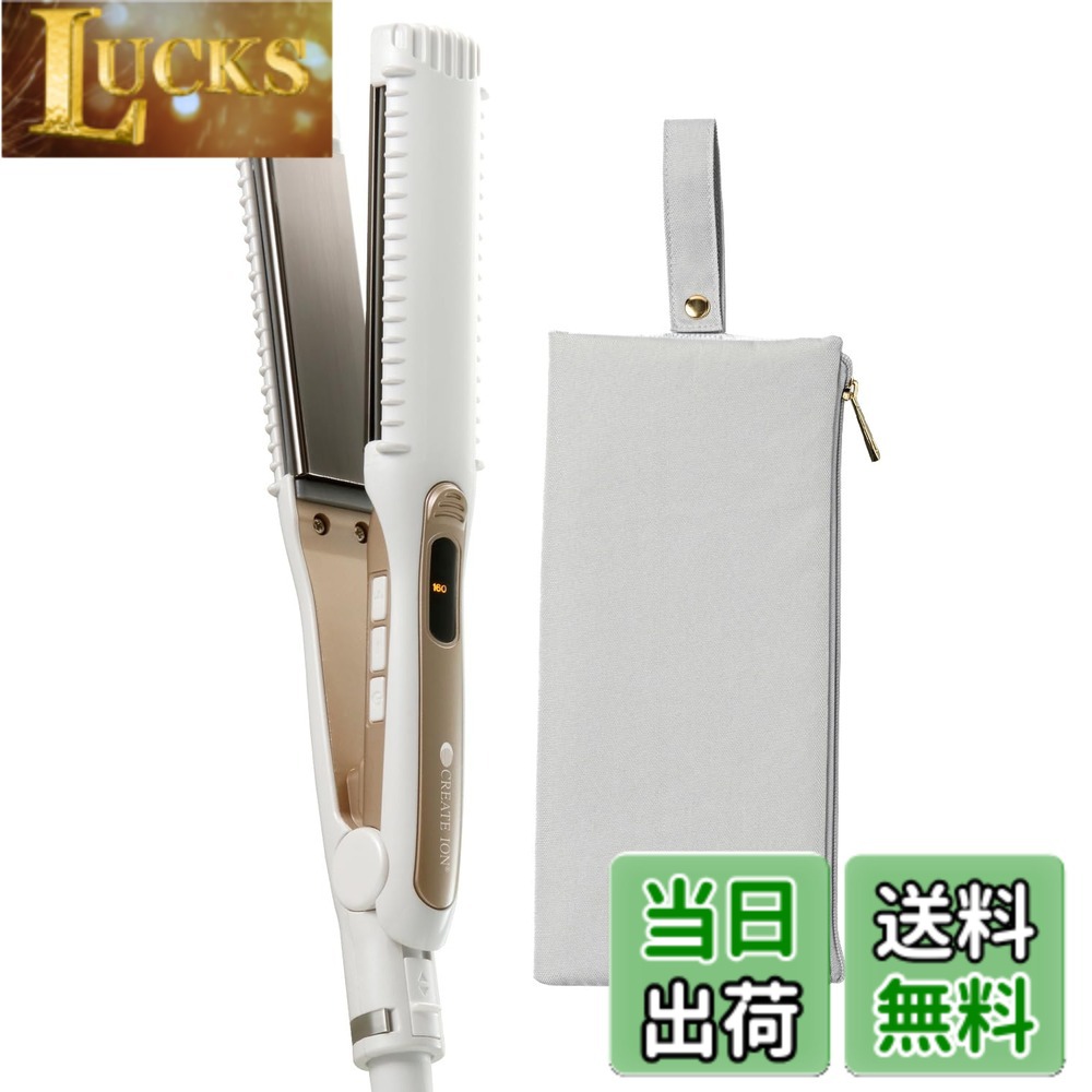 Iron - 【送料無料】【正規販売店】CREATEs ION クレイツイオン ヘアアイロン クラインストレート ホワイト RCIS-G02W +耐熱ヘアアイロンケース（ライトグレー）セットヘアアイロンポーチ コテ ストレートアイロン 色：（本体）ホワイト（ヘアアイロンケース）ライトグレー