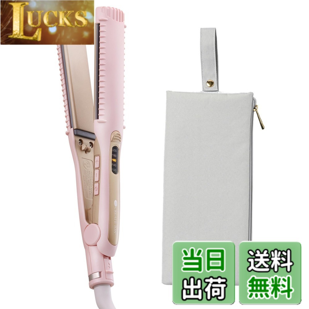 Iron - 【送料無料】【正規販売店】CREATEs ION クレイツイオン ヘアアイロン クラインストレート ピンク RCIS-G02P +耐熱ヘアアイロンケース （ライトグレー）セット ヘアアイロンポーチコ 色：（本体）ピンク,（ヘアアイロンケース）ライトグレー、サイズ：スタンダードサイズ