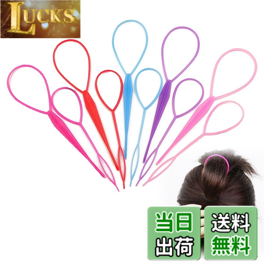 Rakuten - 【送料無料】Ginhkok くるりんぱ スティック スティック ヘアアレンジ 10個セット 5色計5セット アレンジスティック ヘアスタイリングツール 多機能 大・小各1点入り(ブラック、ピンク、レッド、パープル、ブルー)お団子 髪造形 プロ 初心者 サロン 美容院 家庭用 業務用