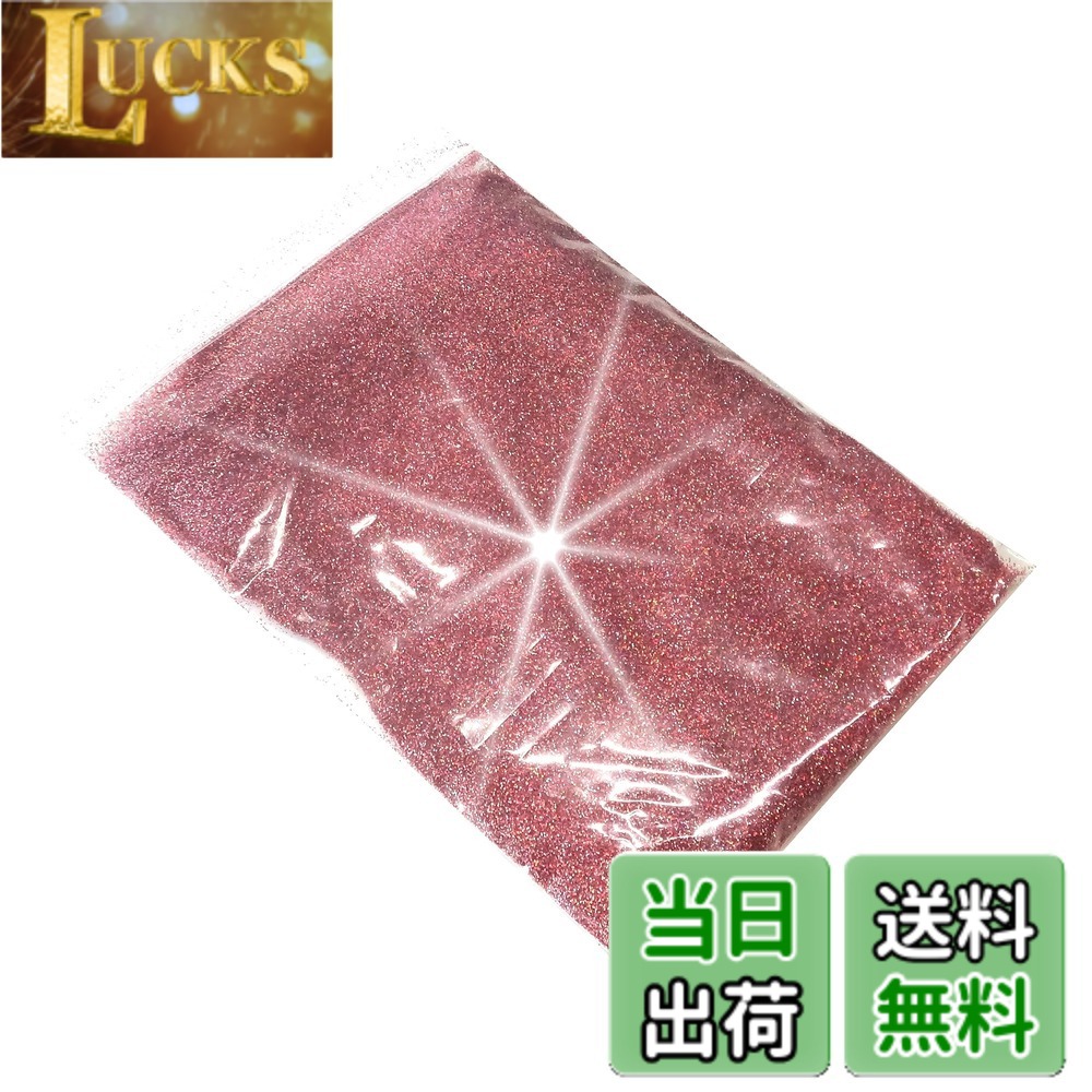 樂天商城 - 【送料無料】【Piece of peace product】 ラメ パウダー レインボー フレーク ホログラム グリッター カスタムペイント ジェル ネイル 等に使い易い 0.2mm 色：レインボーピンク2