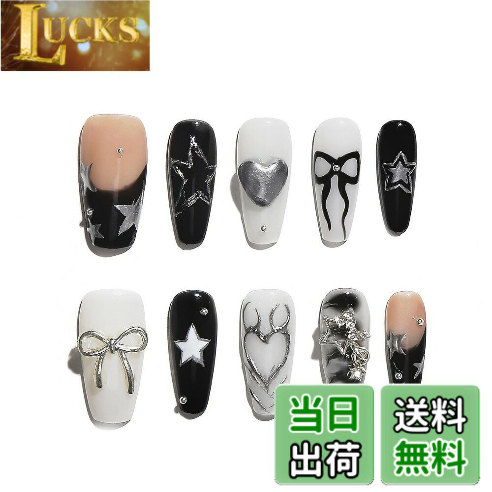 乐天商城 - 【送料無料】Sun&Beam Nails 手作り ネイルチップ ミディアム ロング コフィン 黒 くろ 銀 ダイヤモンド グリッター ハート つけ爪 デザイン おしゃれ 付け爪 10枚入 (#170 XS) 色：#178、サイズ：L